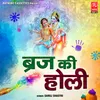 Braj Ki Holi